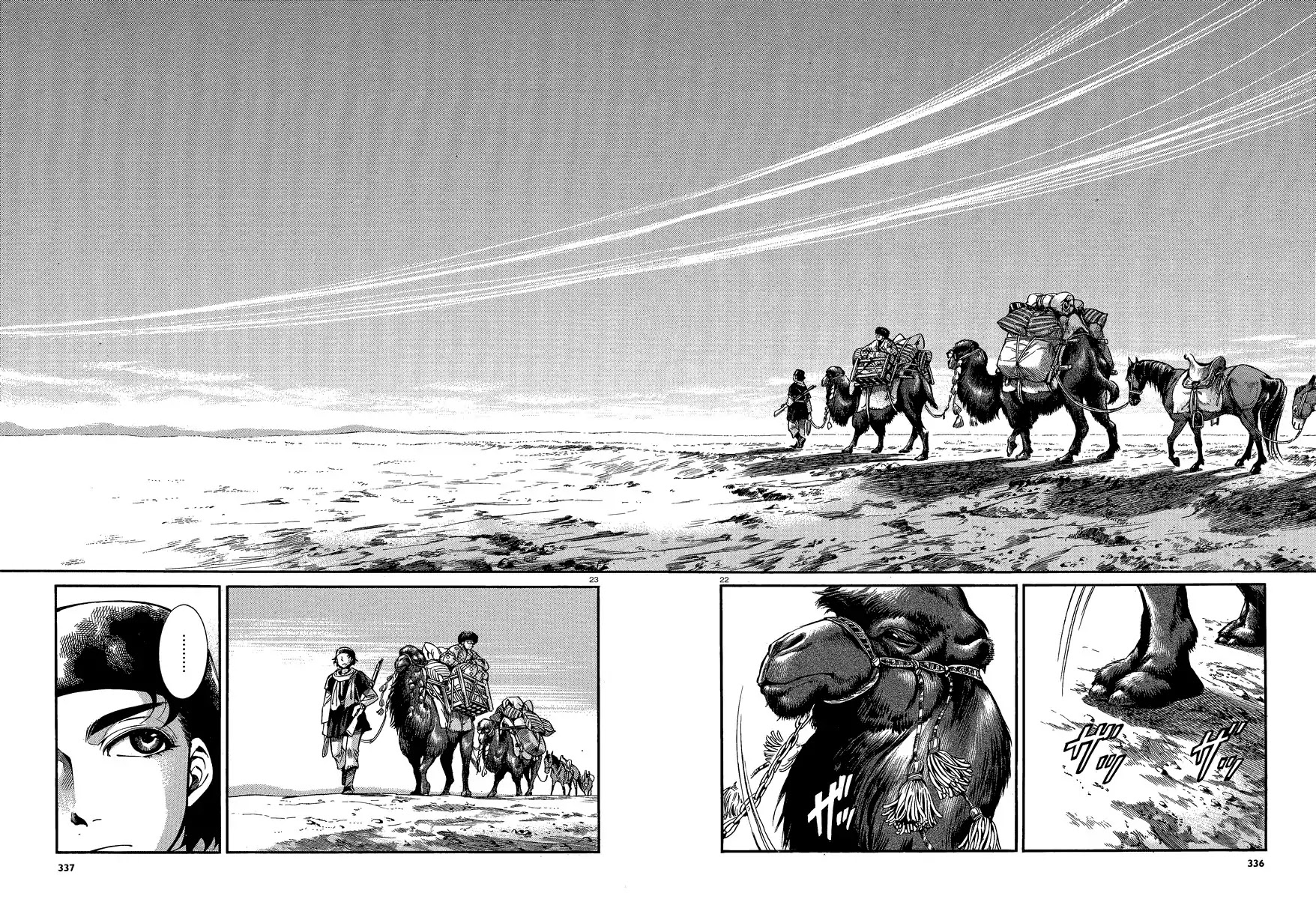 Otoyomegatari Chapter 17 page 21 - Chapter 17 : Heading Towards Ankara