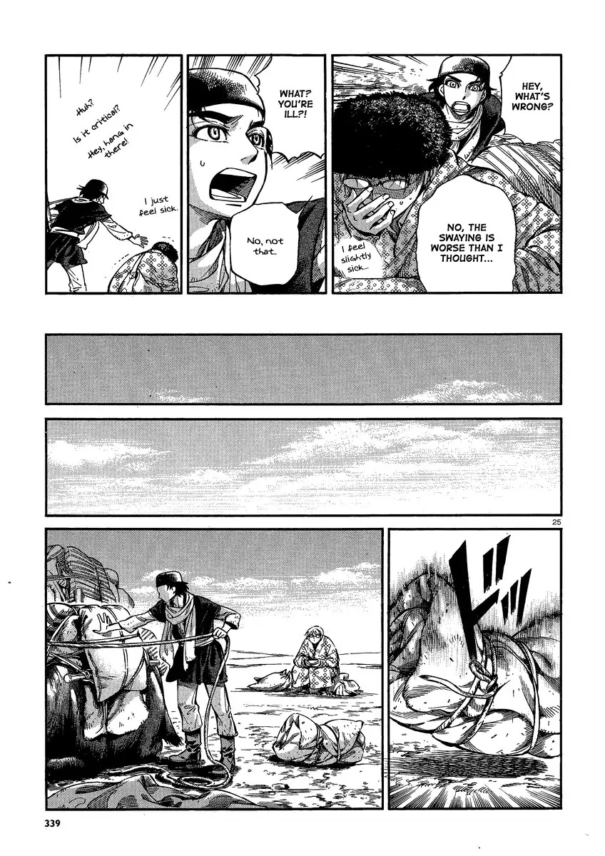 Otoyomegatari Chapter 17 page 23 - Chapter 17 : Heading Towards Ankara