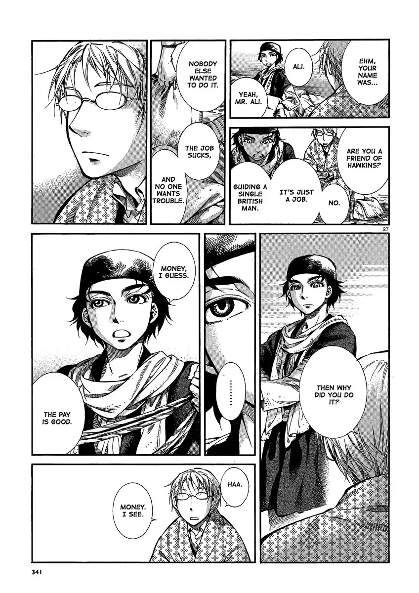 Otoyomegatari Chapter 17 page 25 - Chapter 17 : Heading Towards Ankara