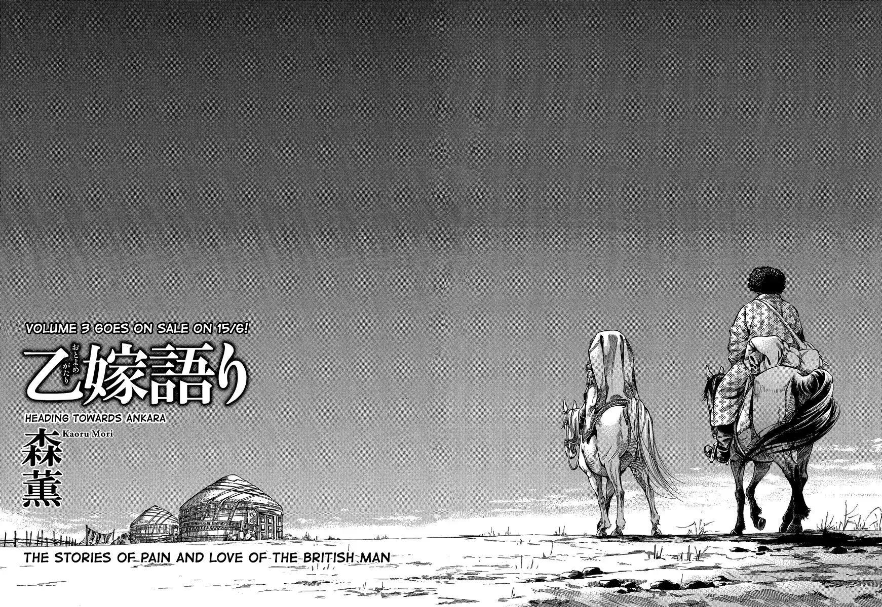 Otoyomegatari Chapter 17 page 4 - Chapter 17 : Heading Towards Ankara