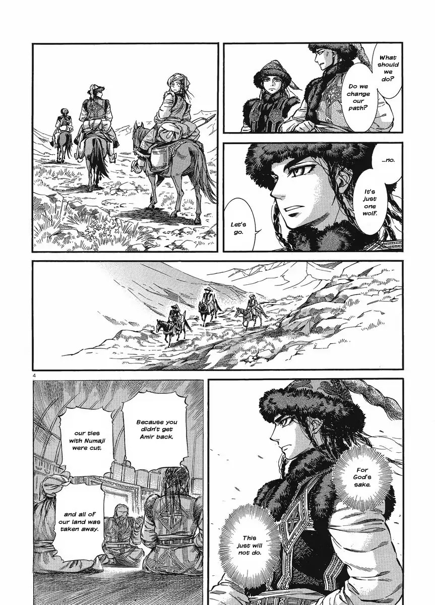 Otoyomegatari Chapter 18 page 10 - Chapter 18 : Visiting