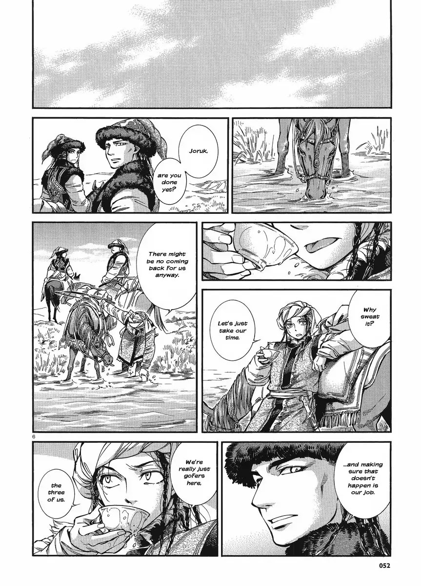 Otoyomegatari Chapter 18 page 12 - Chapter 18 : Visiting