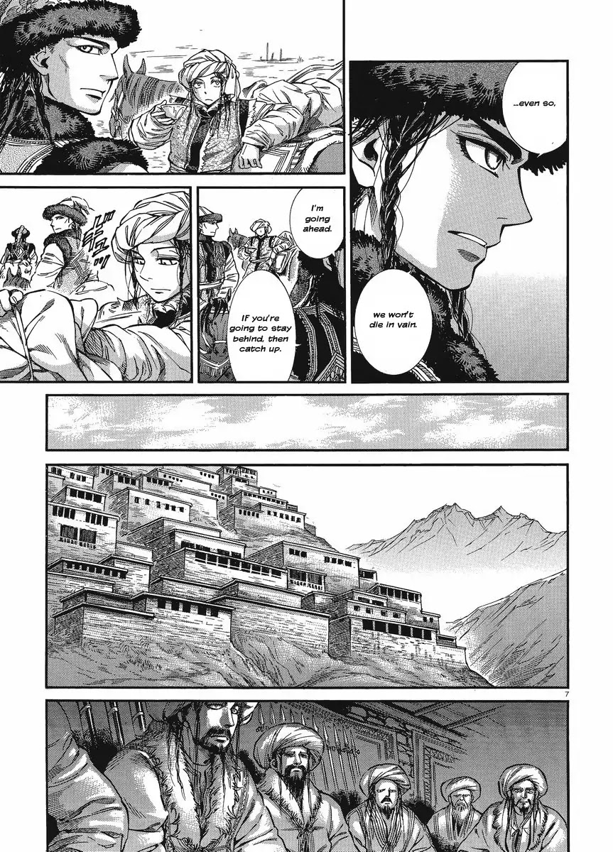 Otoyomegatari Chapter 18 page 13 - Chapter 18 : Visiting