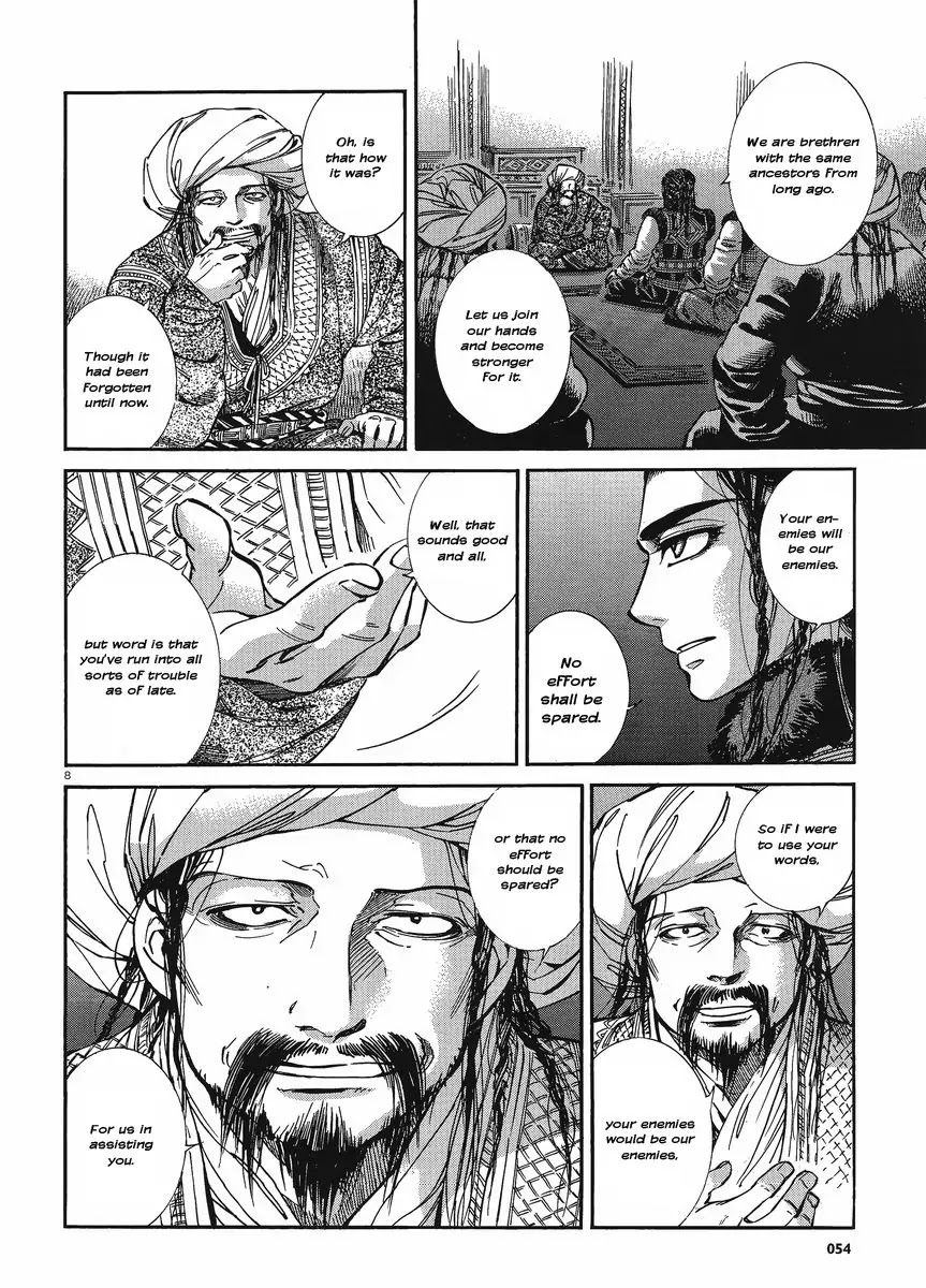Otoyomegatari Chapter 18 page 14 - Chapter 18 : Visiting