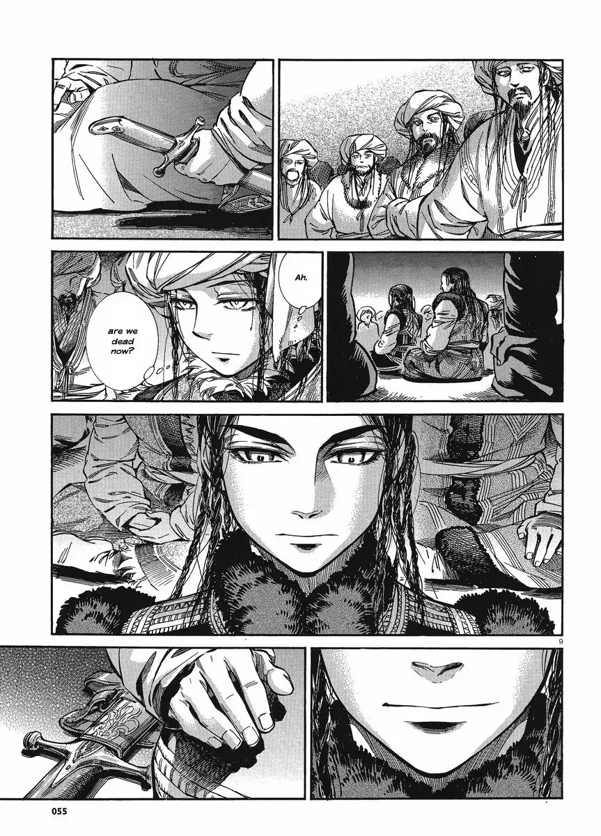 Otoyomegatari Chapter 18 page 15 - Chapter 18 : Visiting