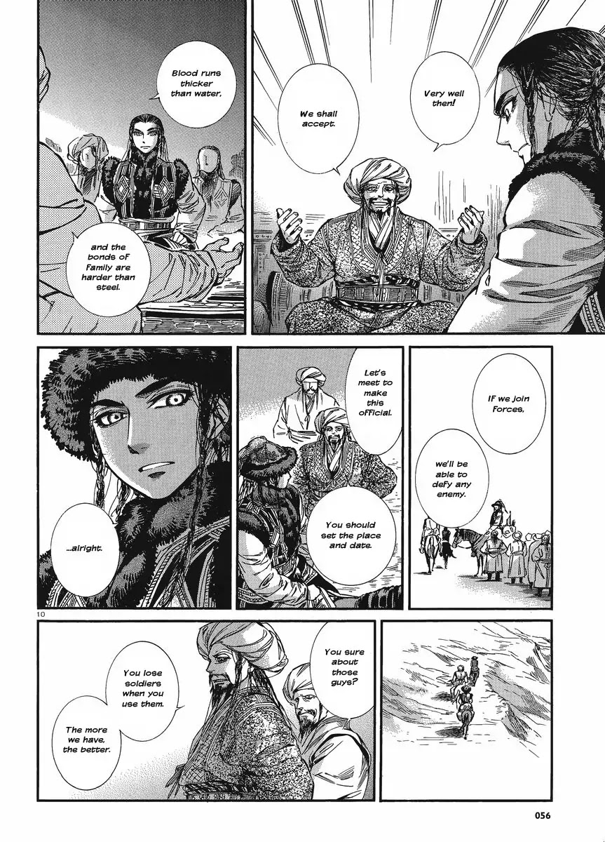 Otoyomegatari Chapter 18 page 16 - Chapter 18 : Visiting
