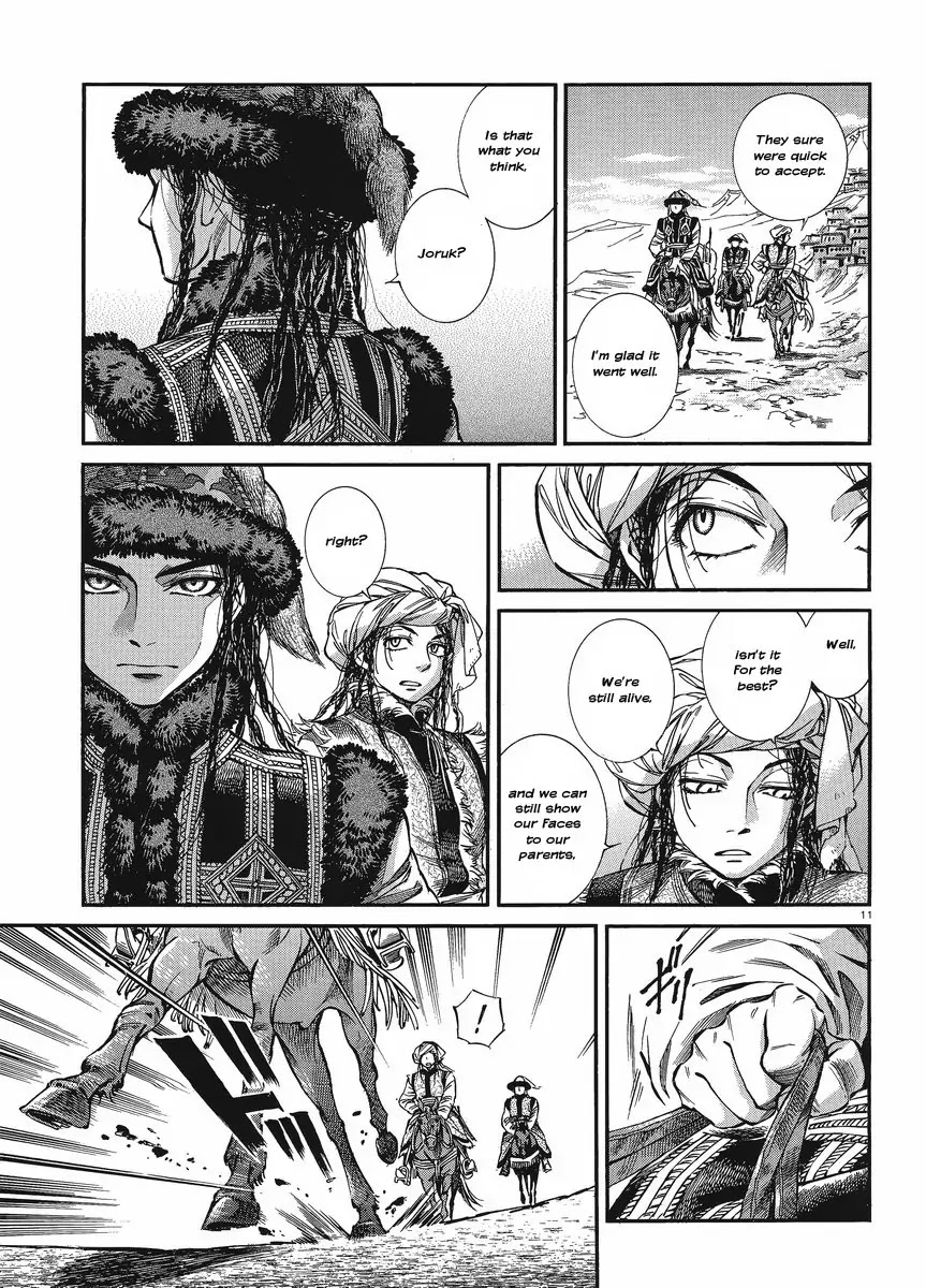 Otoyomegatari Chapter 18 page 17 - Chapter 18 : Visiting