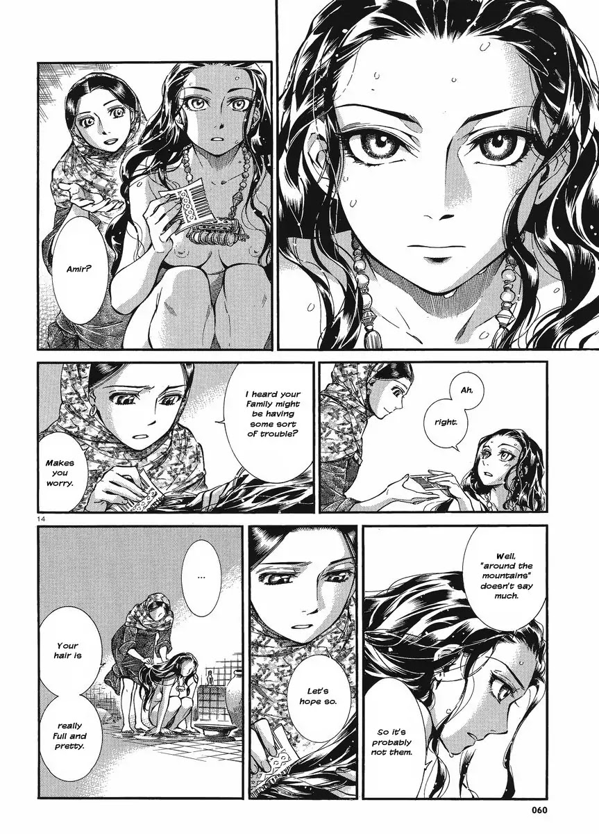 Otoyomegatari Chapter 18 page 20 - Chapter 18 : Visiting