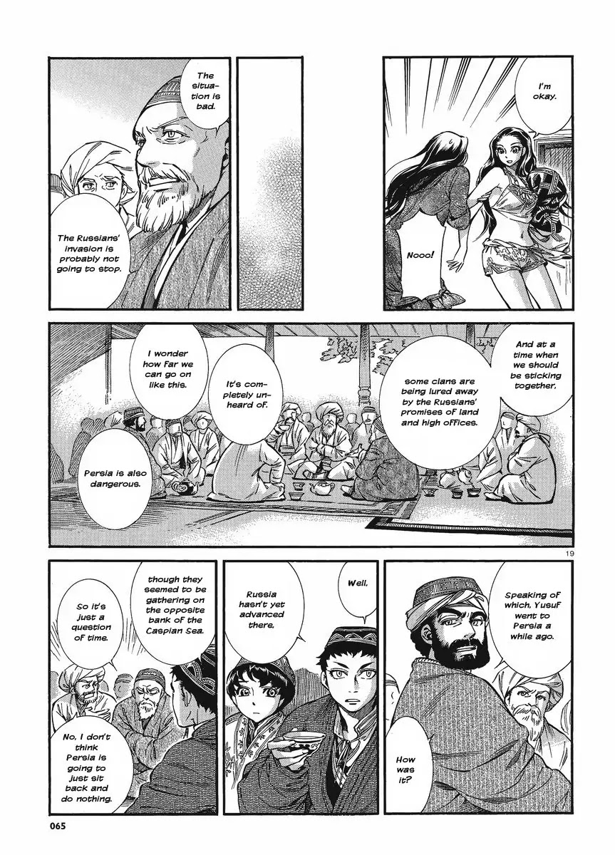 Otoyomegatari Chapter 18 page 25 - Chapter 18 : Visiting