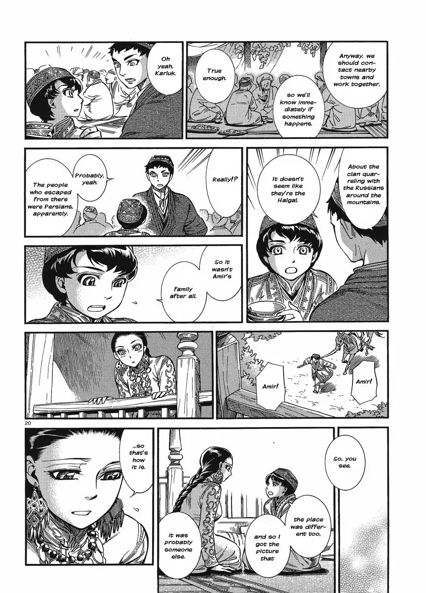 Otoyomegatari Chapter 18 page 26 - Chapter 18 : Visiting