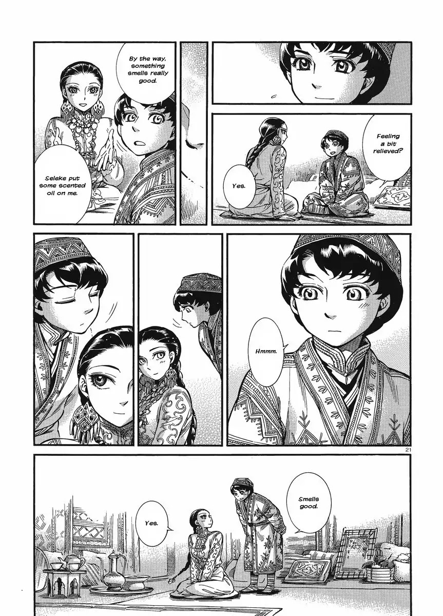 Otoyomegatari Chapter 18 page 27 - Chapter 18 : Visiting