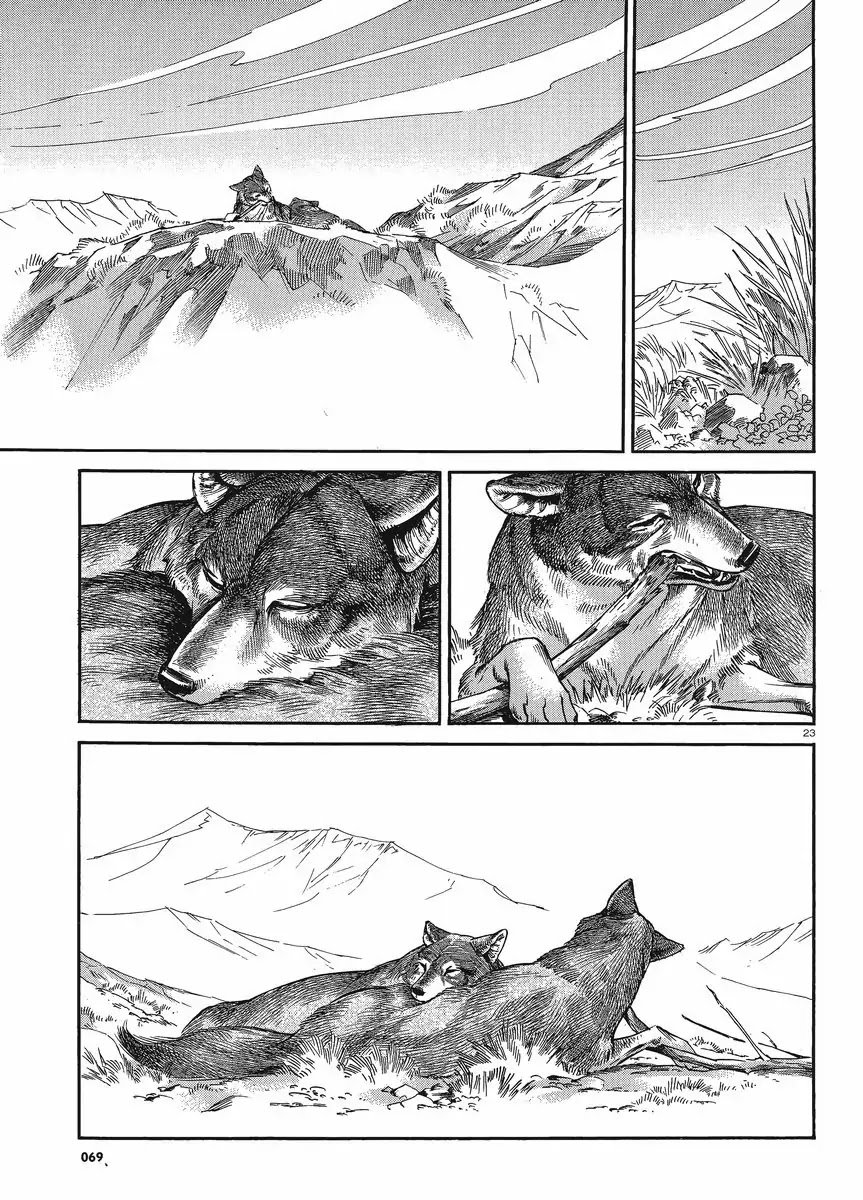 Otoyomegatari Chapter 18 page 29 - Chapter 18 : Visiting