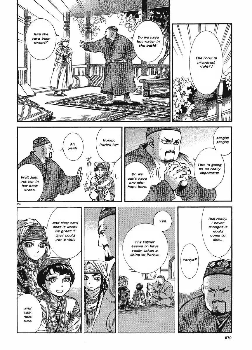 Otoyomegatari Chapter 18 page 30 - Chapter 18 : Visiting