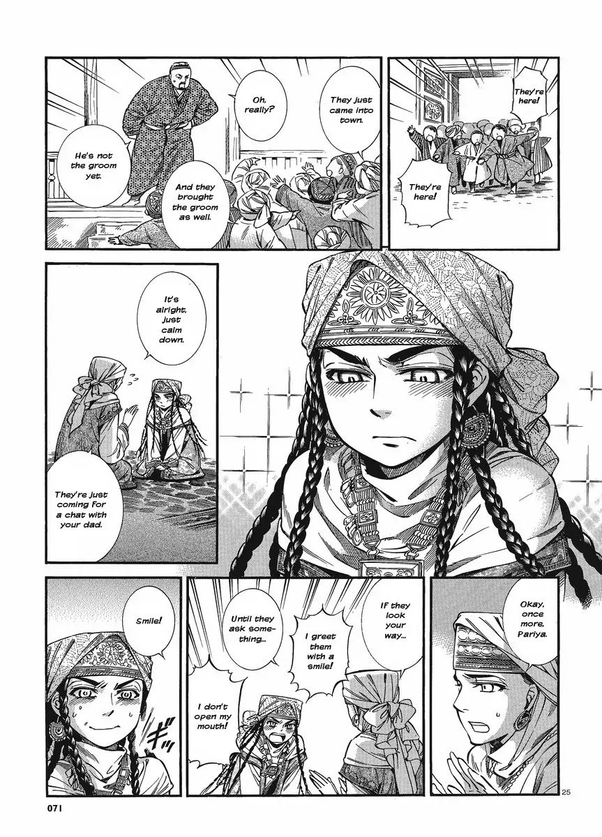 Otoyomegatari Chapter 18 page 31 - Chapter 18 : Visiting