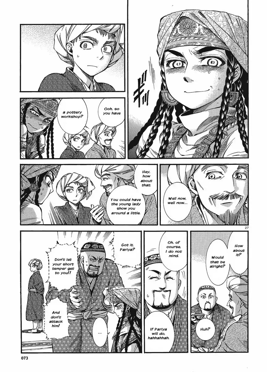 Otoyomegatari Chapter 18 page 33 - Chapter 18 : Visiting