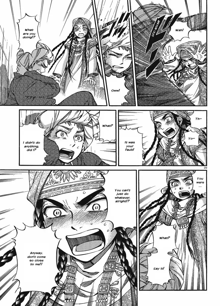 Otoyomegatari Chapter 18 page 35 - Chapter 18 : Visiting