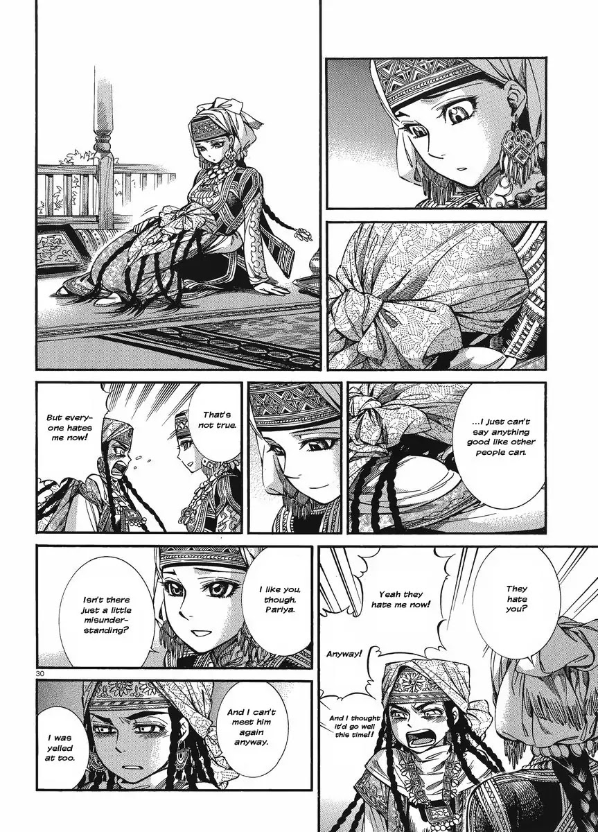 Otoyomegatari Chapter 18 page 36 - Chapter 18 : Visiting