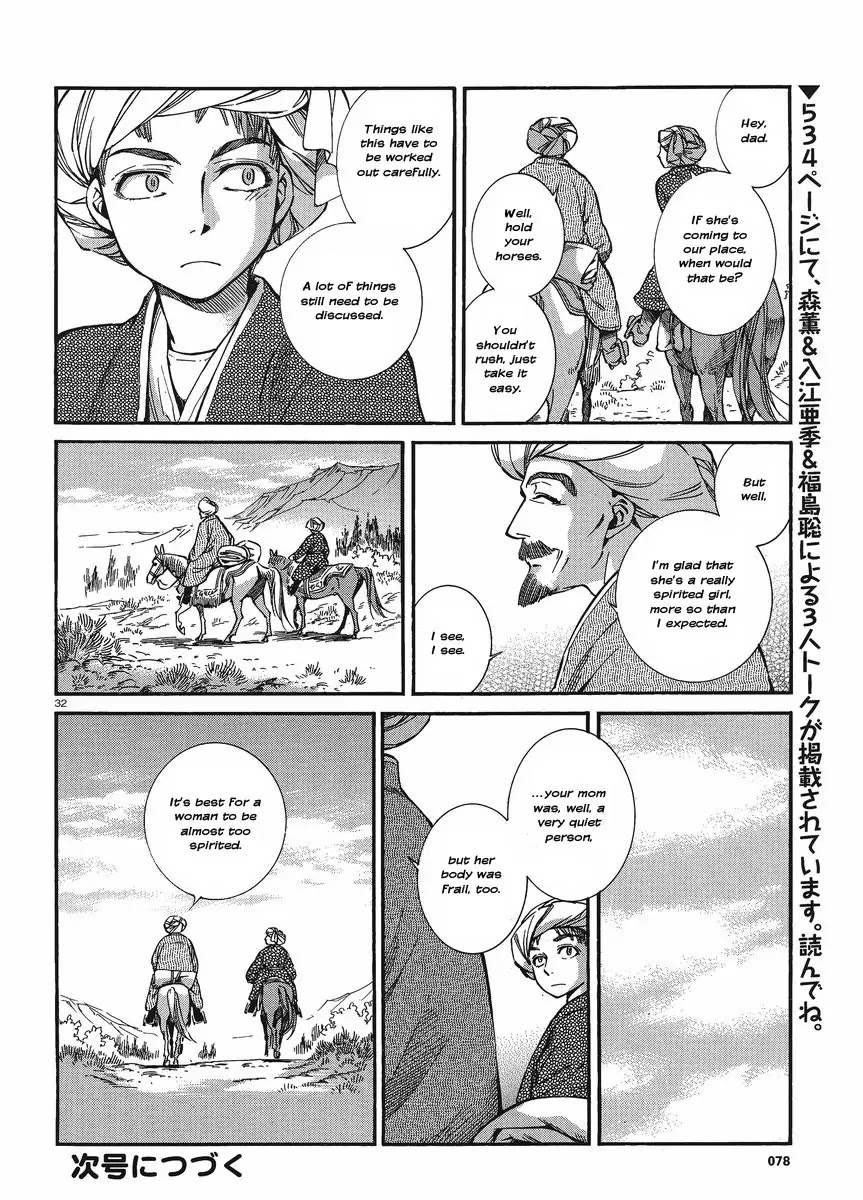 Otoyomegatari Chapter 18 page 38 - Chapter 18 : Visiting