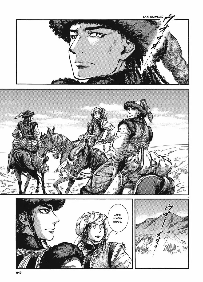 Otoyomegatari Chapter 18 page 9 - Chapter 18 : Visiting