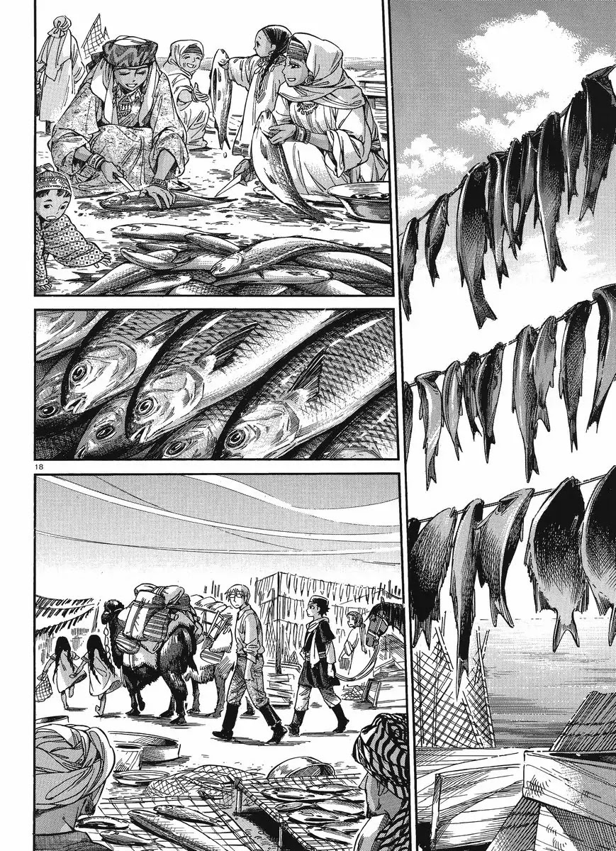 Otoyomegatari Chapter 19 page 17 - Chapter 19 : The Two from the Aral Sea