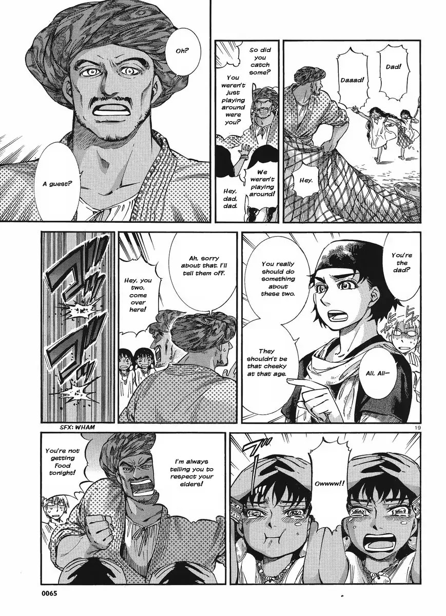 Otoyomegatari Chapter 19 page 18 - Chapter 19 : The Two from the Aral Sea