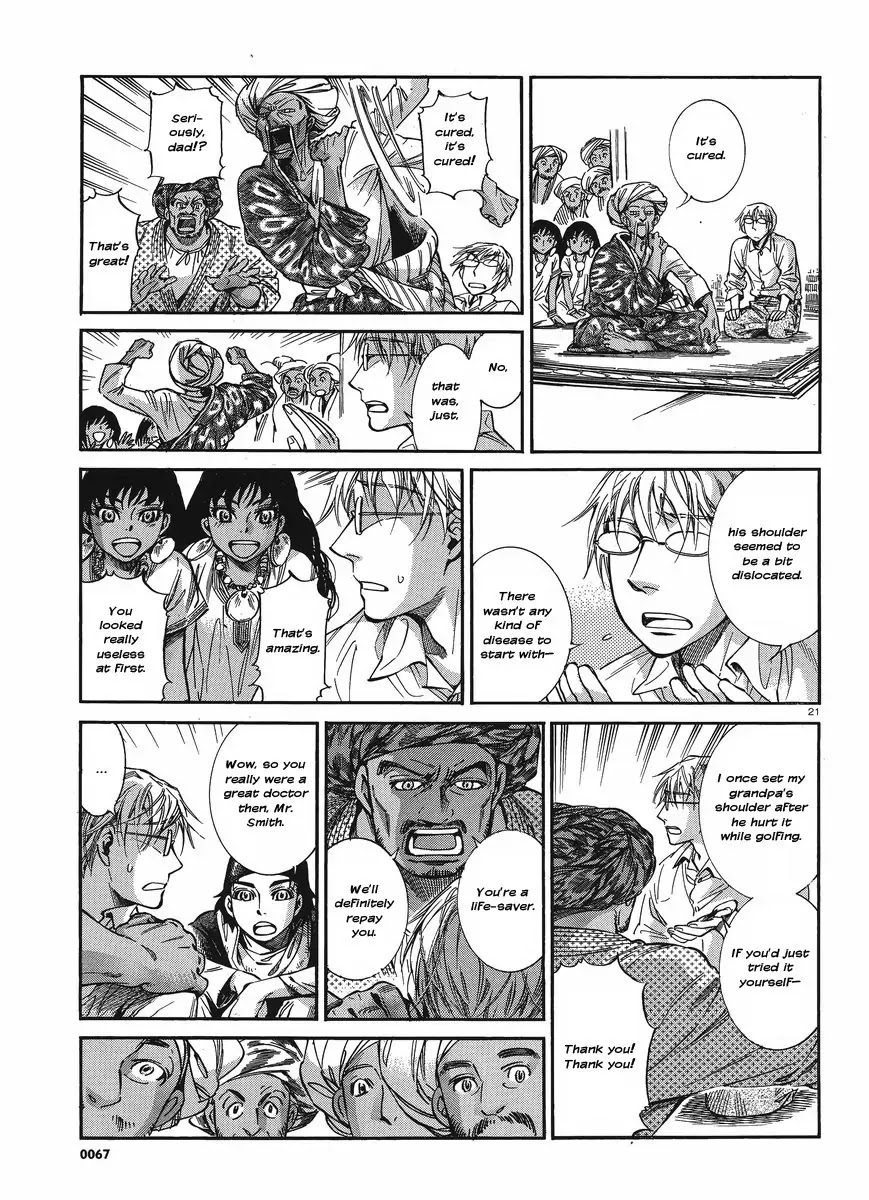 Otoyomegatari Chapter 19 page 20 - Chapter 19 : The Two from the Aral Sea
