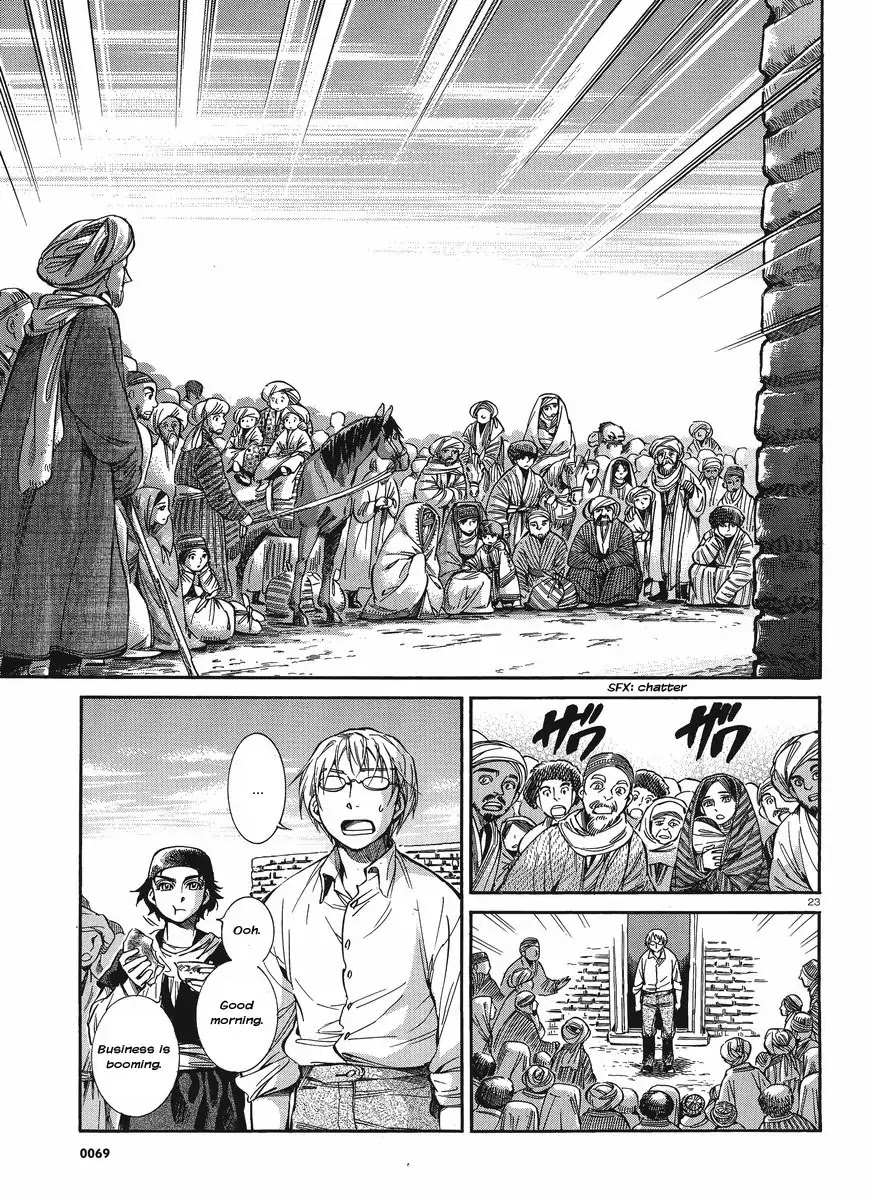 Otoyomegatari Chapter 19 page 22 - Chapter 19 : The Two from the Aral Sea