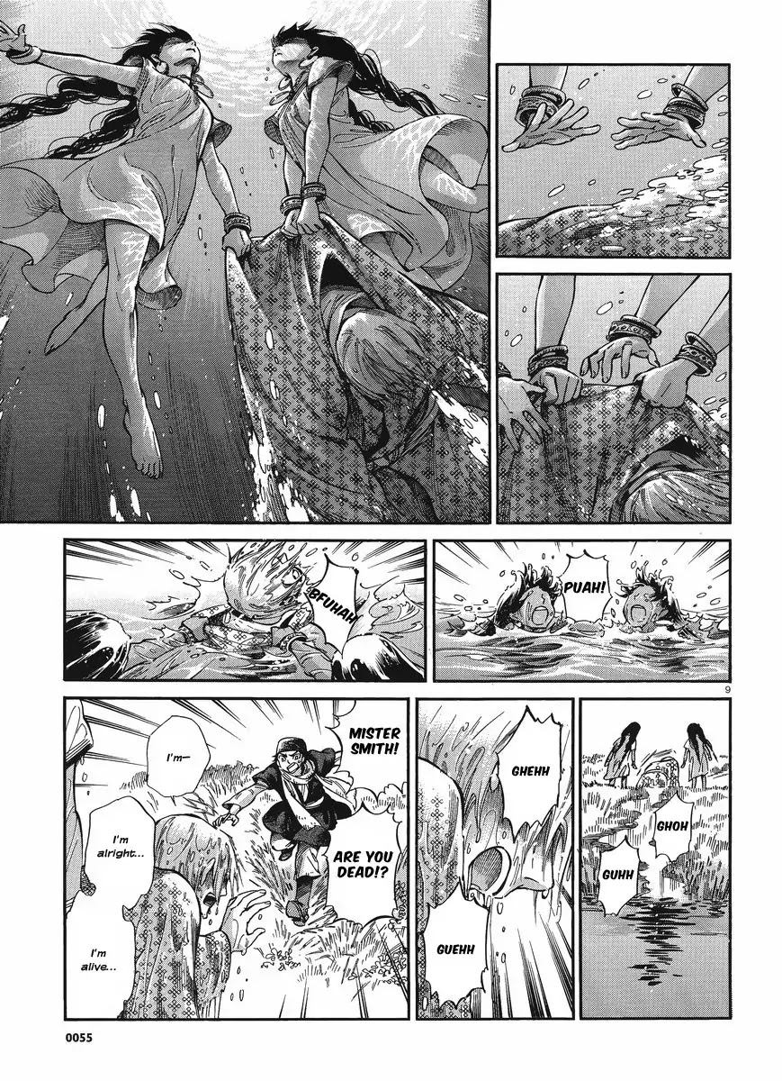 Otoyomegatari Chapter 19 page 8 - Chapter 19 : The Two from the Aral Sea