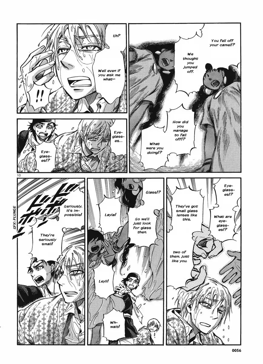 Otoyomegatari Chapter 19 page 9 - Chapter 19 : The Two from the Aral Sea