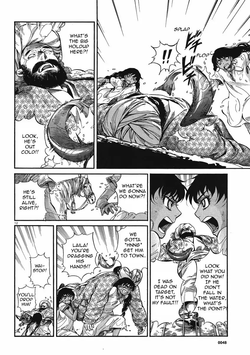 Otoyomegatari Chapter 20 page 12 - Chapter 20 : Aiming for a Big Fang