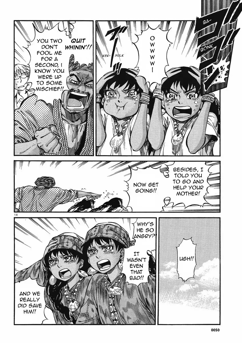 Otoyomegatari Chapter 20 page 14 - Chapter 20 : Aiming for a Big Fang