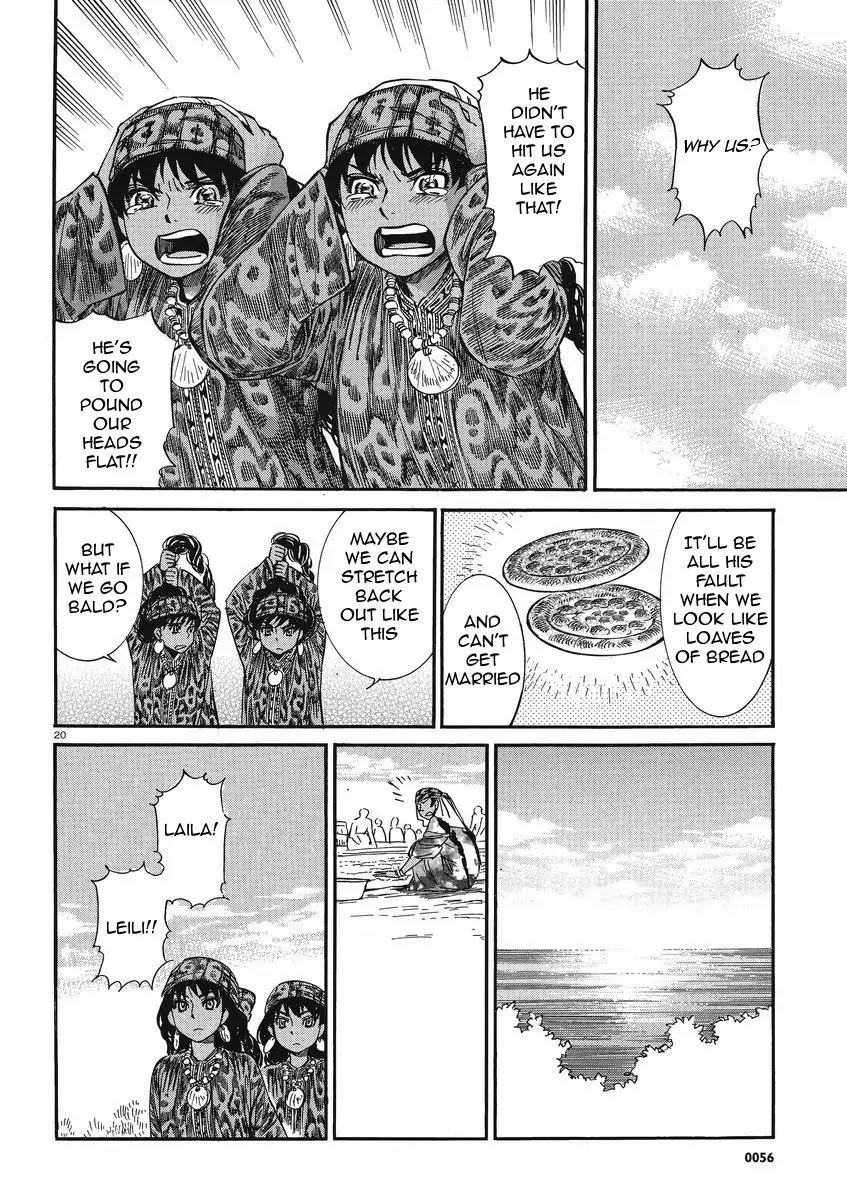 Otoyomegatari Chapter 20 page 20 - Chapter 20 : Aiming for a Big Fang