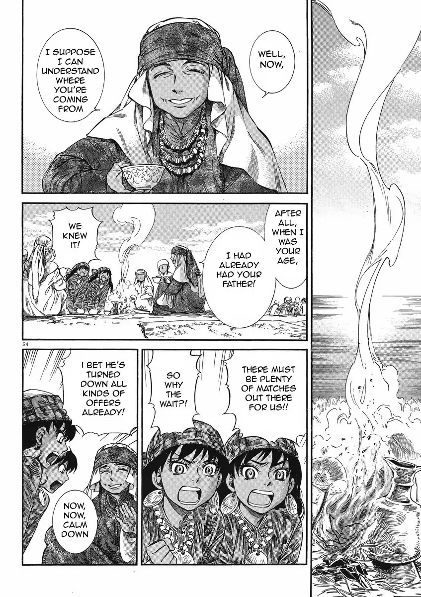 Otoyomegatari Chapter 20 page 24 - Chapter 20 : Aiming for a Big Fang