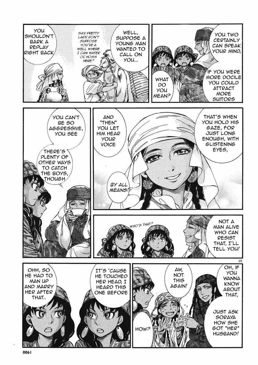 Otoyomegatari Chapter 20 page 25 - Chapter 20 : Aiming for a Big Fang
