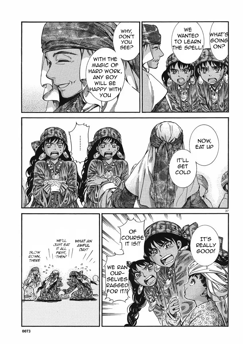 Otoyomegatari Chapter 20 page 37 - Chapter 20 : Aiming for a Big Fang