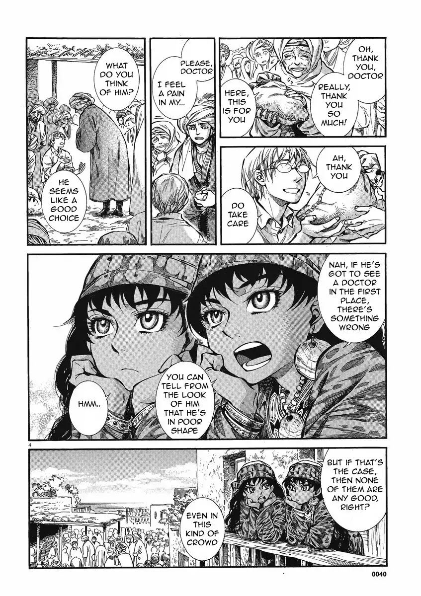 Otoyomegatari Chapter 20 page 4 - Chapter 20 : Aiming for a Big Fang