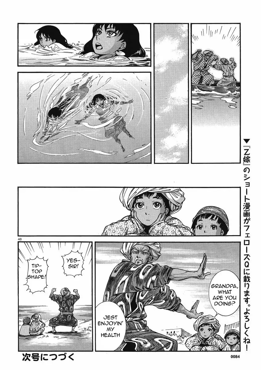 Otoyomegatari Chapter 20 page 48 - Chapter 20 : Aiming for a Big Fang