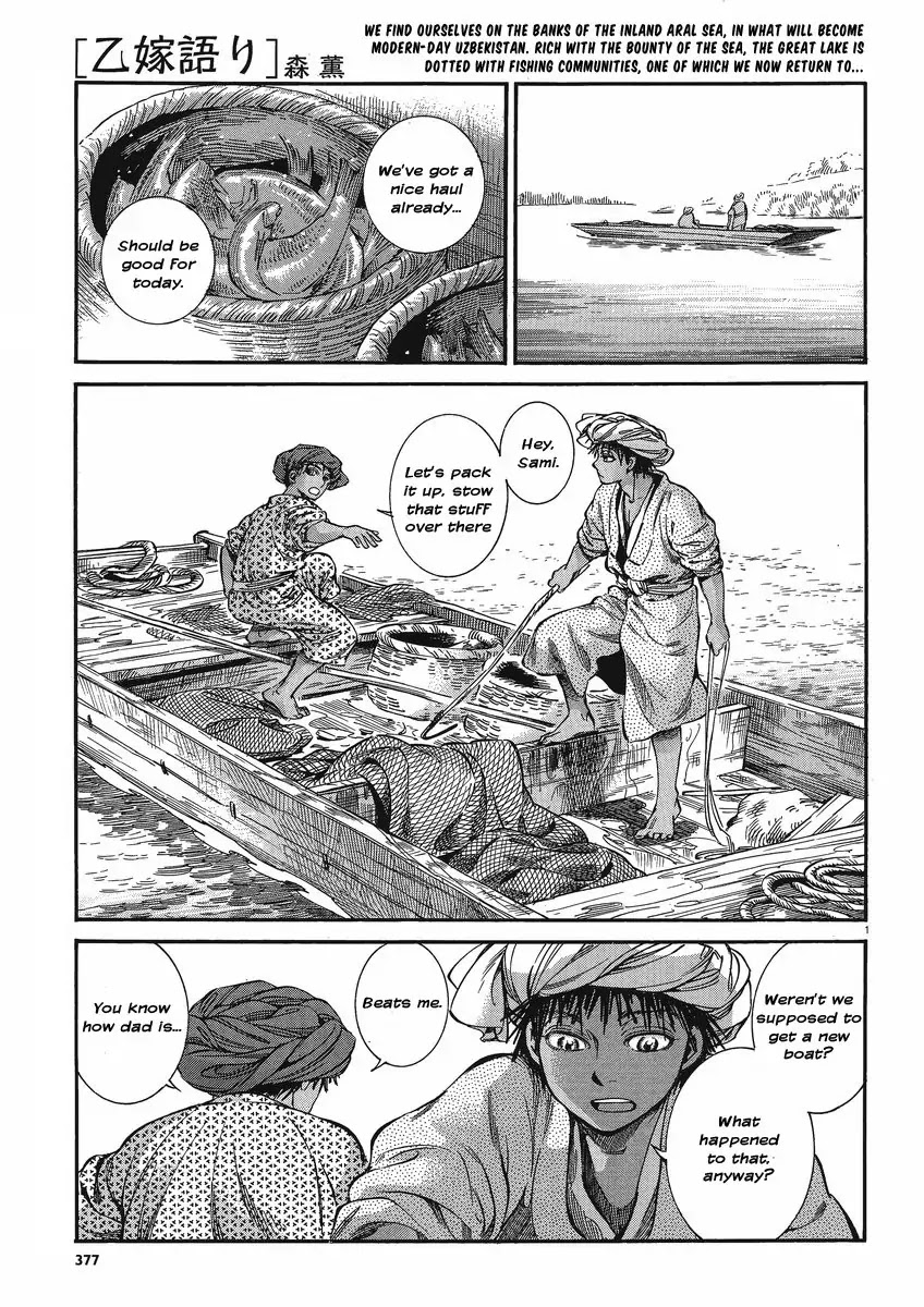 Otoyomegatari Chapter 21 page 1 - Chapter 21 : Their Partners