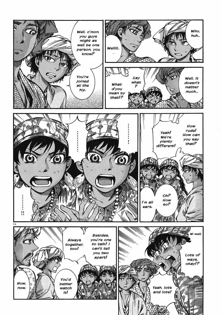 Otoyomegatari Chapter 21 page 13 - Chapter 21 : Their Partners