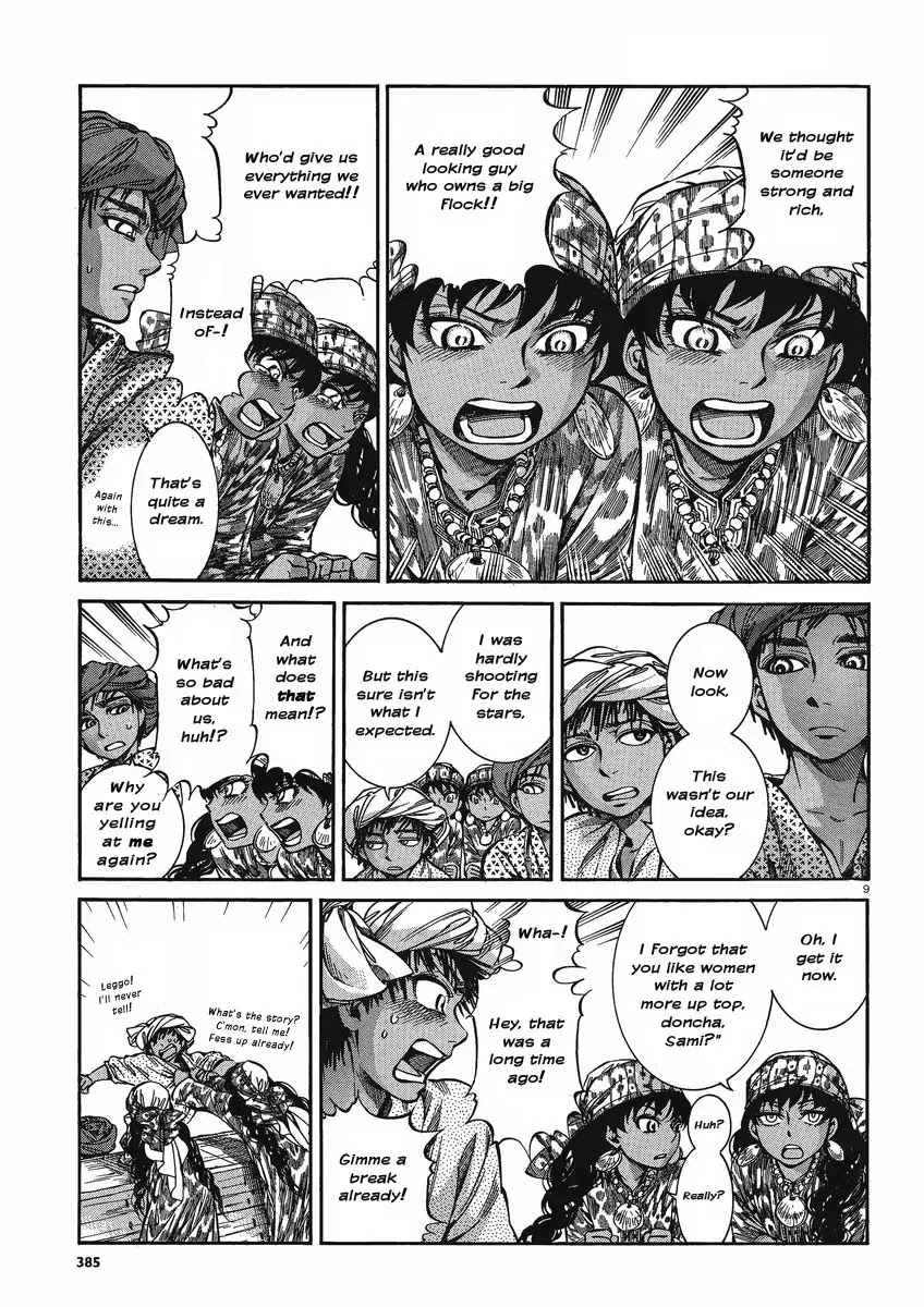 Otoyomegatari Chapter 21 page 8 - Chapter 21 : Their Partners