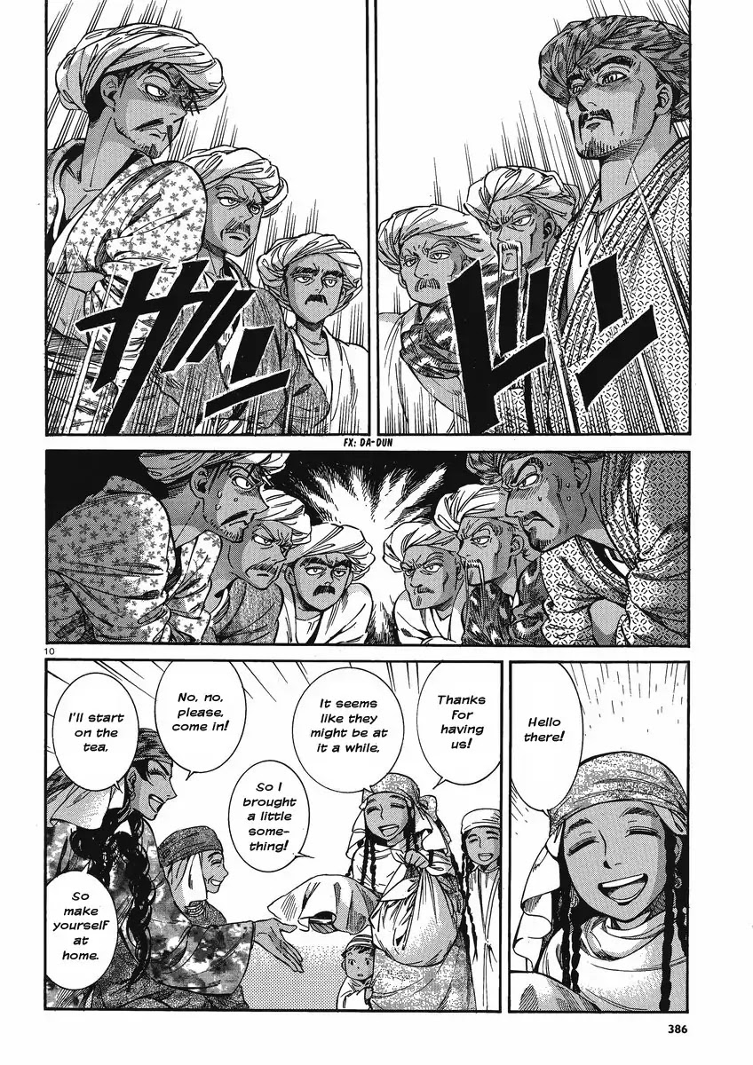 Otoyomegatari Chapter 21 page 9 - Chapter 21 : Their Partners