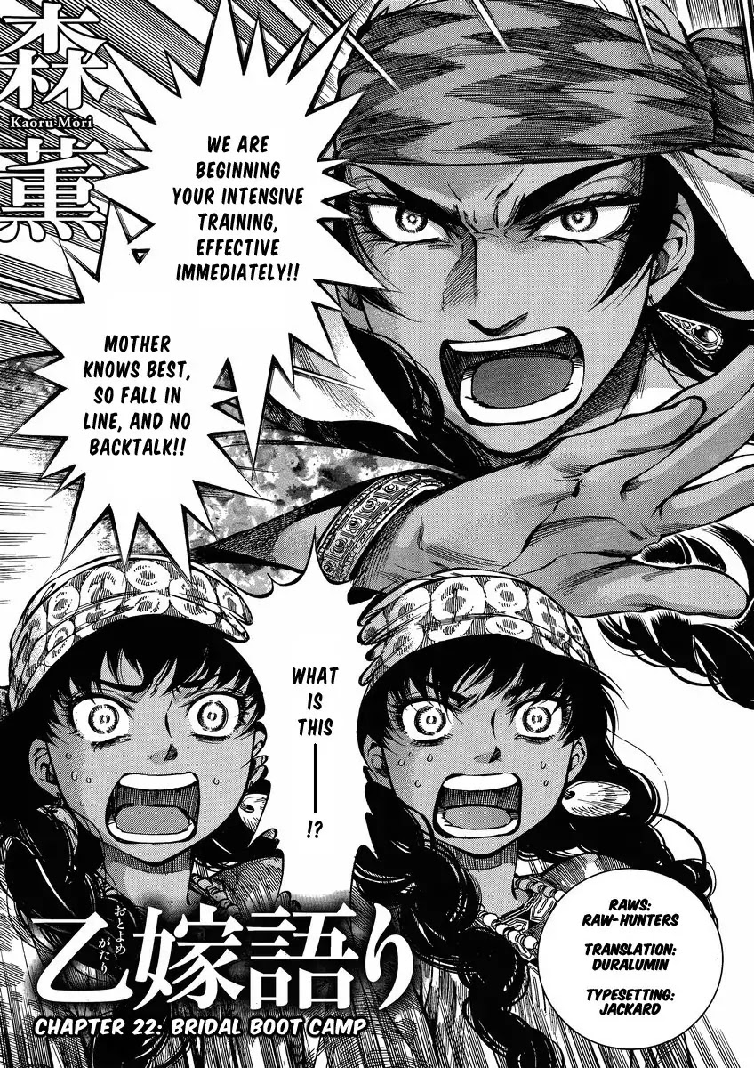 Otoyomegatari Chapter 22 page 3 - Chapter 22 : Bridal Boot Camp