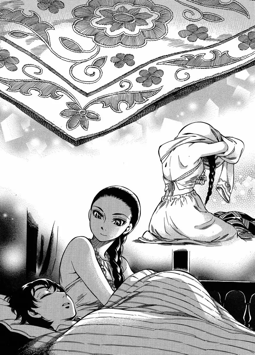 Otoyomegatari Chapter 23 page 22 - Chapter 23 : A Day in the Life