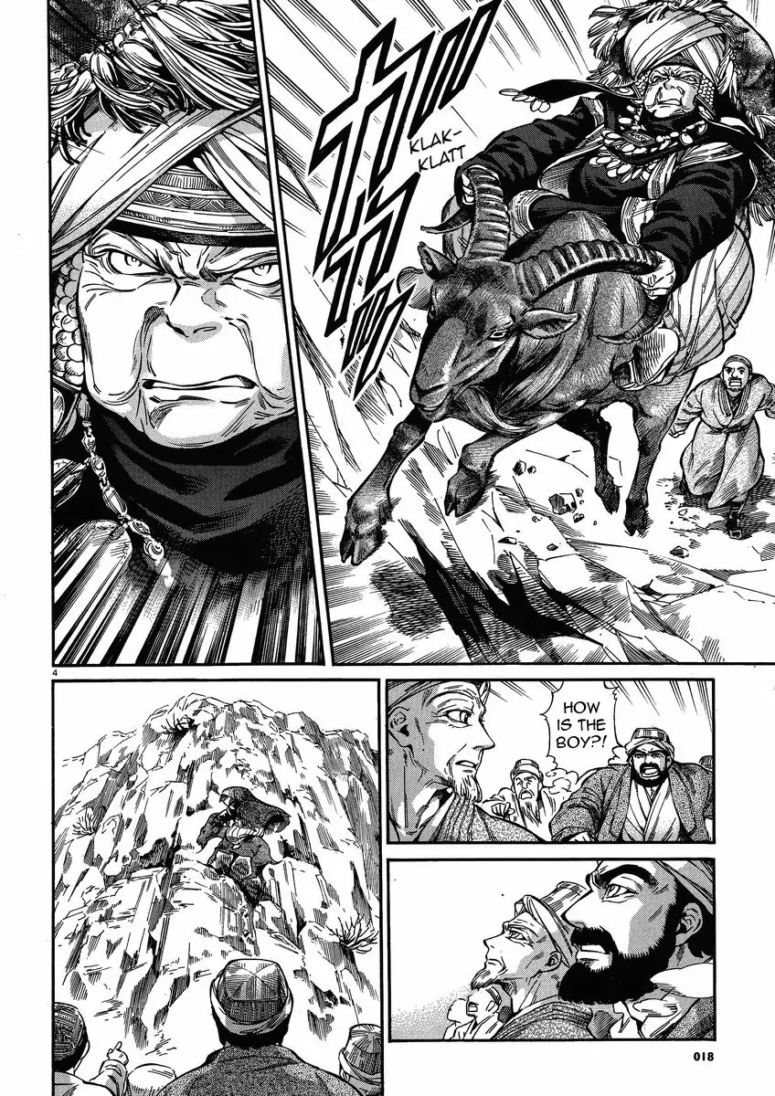 Otoyomegatari Chapter 23 page 28 - Chapter 23 : A Day in the Life