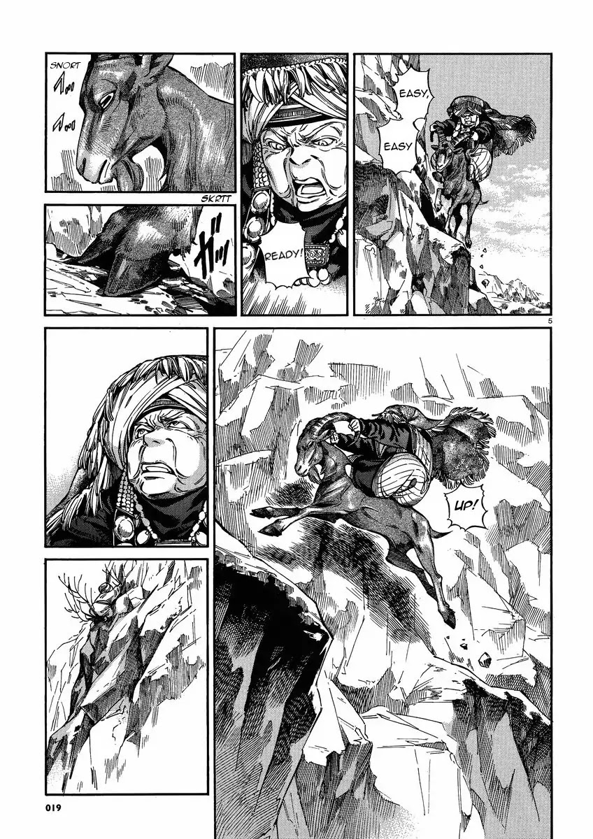 Otoyomegatari Chapter 23 page 29 - Chapter 23 : A Day in the Life