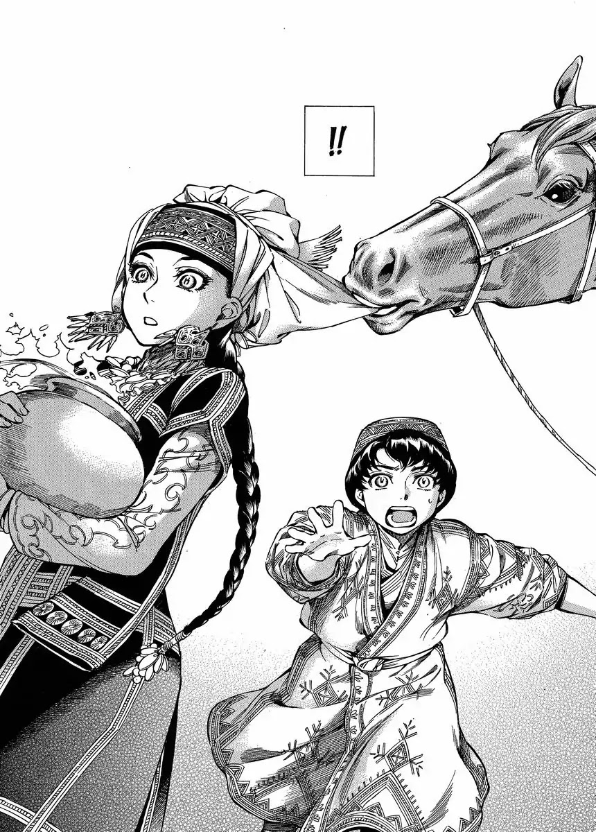 Otoyomegatari Chapter 23 page 6 - Chapter 23 : A Day in the Life