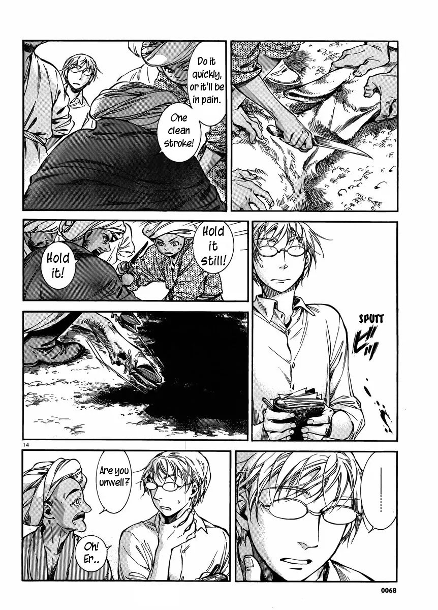 Otoyomegatari Chapter 24 page 13 - Chapter 24: The Feast (1)