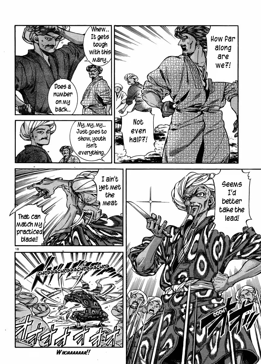 Otoyomegatari Chapter 24 page 17 - Chapter 24: The Feast (1)