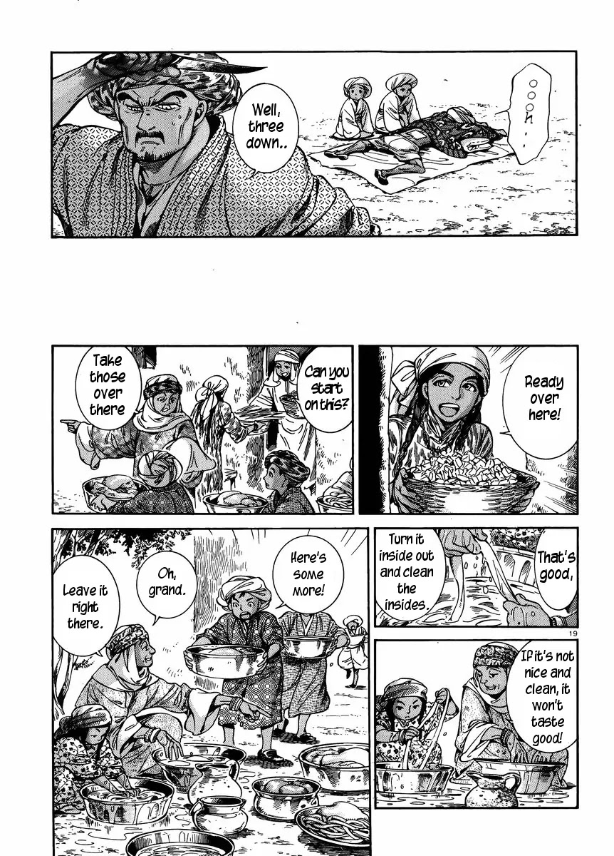 Otoyomegatari Chapter 24 page 18 - Chapter 24: The Feast (1)