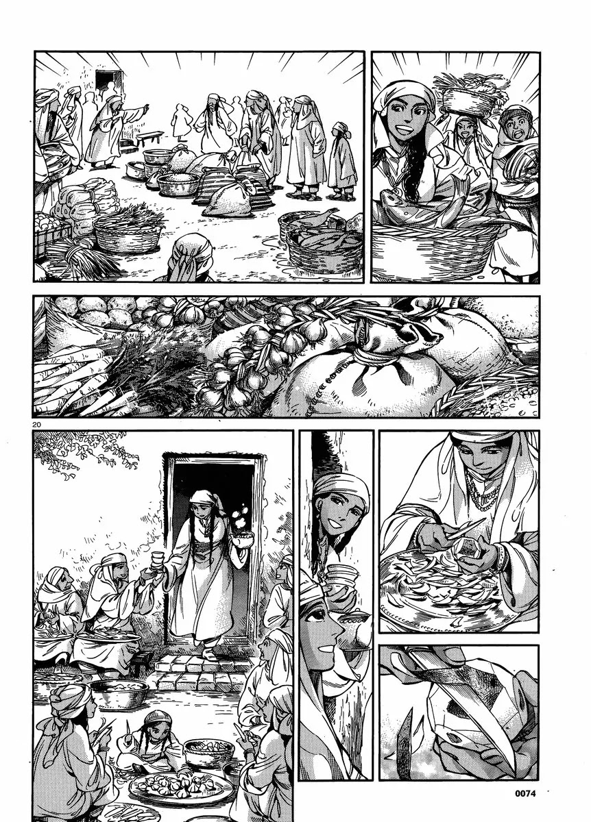 Otoyomegatari Chapter 24 page 19 - Chapter 24: The Feast (1)